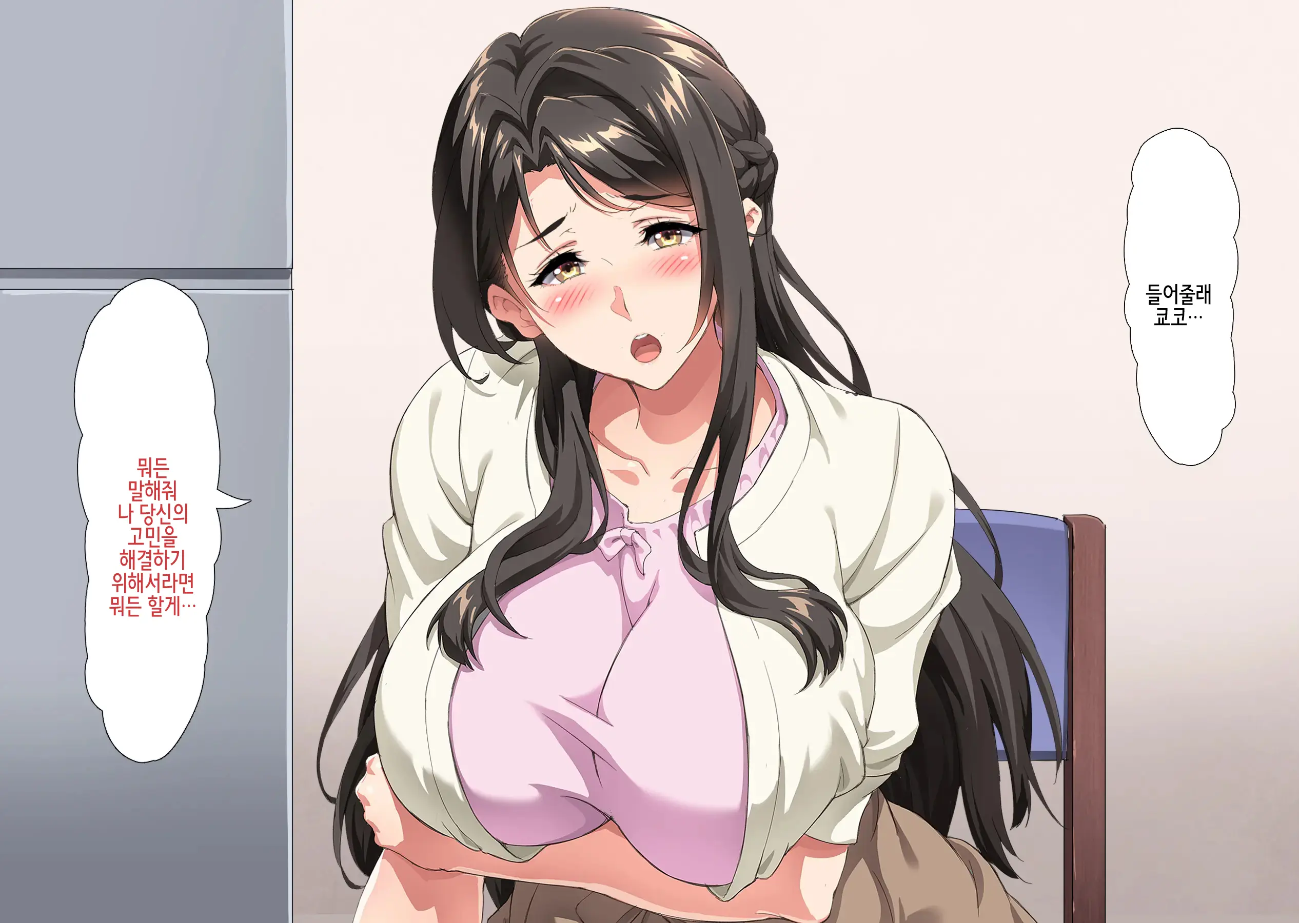 Natsu No Umi No Kazoku Ryokou De Nanpa Sareta Hahaoya Ga Haramiochi Suru Made | 여름의 가족 바다여행에서 헌팅당한 모친이 임신타락 할 때까지